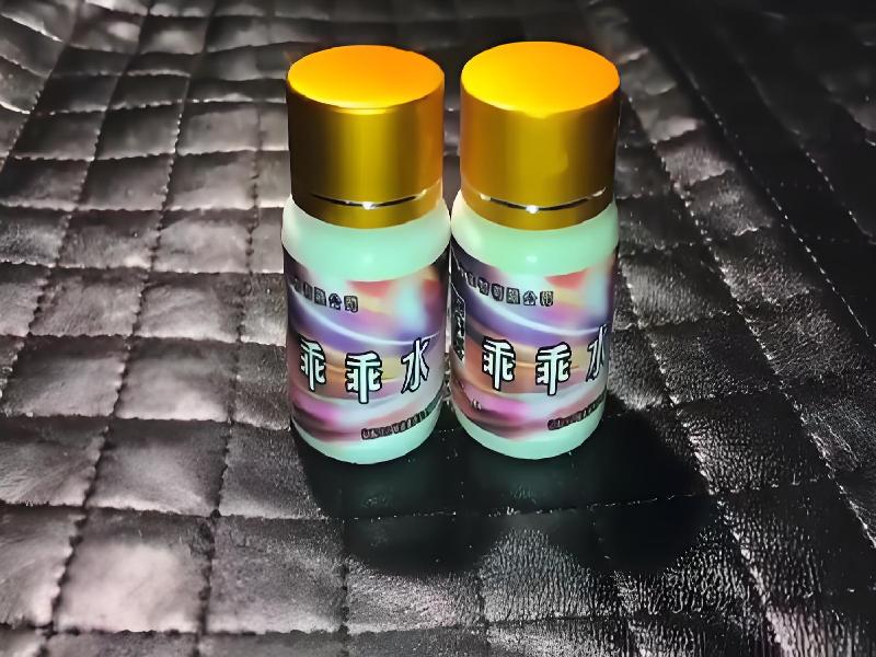 女士专用蓝精灵4258-lxOT型号